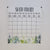 Custom Wall Calendar - 80cm - Clear Acrylic